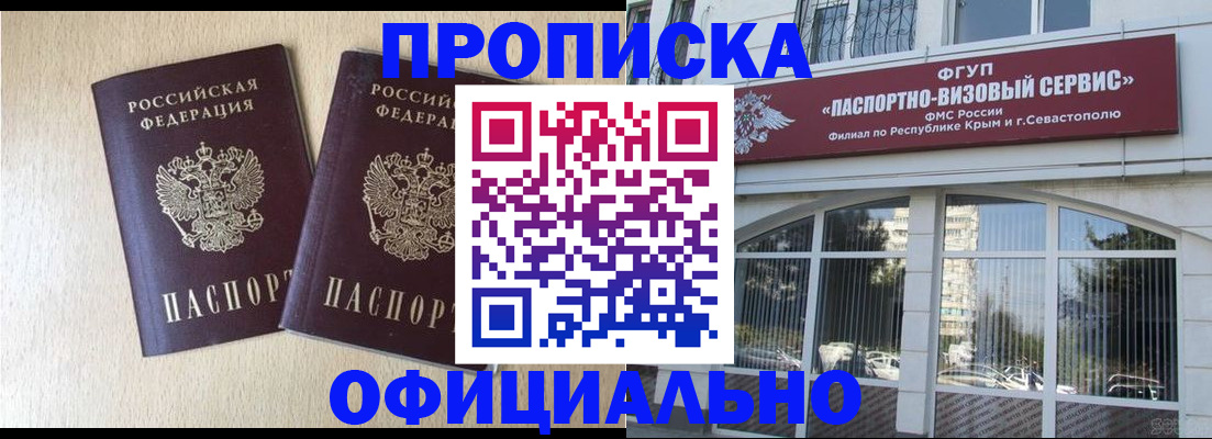 регистрация для дет. сада в Сасово